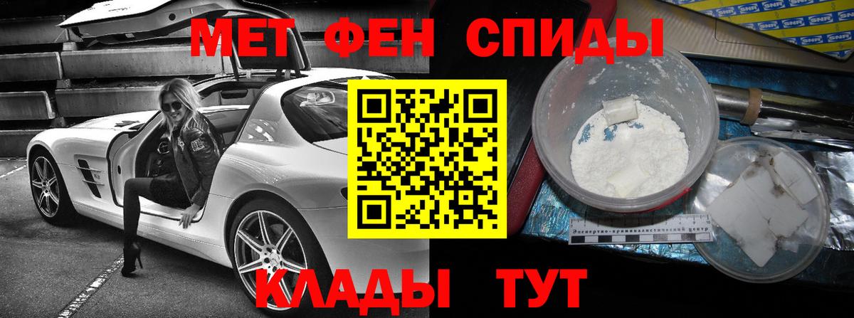 Белово  Amphetamine  Вход с VPN  OMG вход  АМФЕТАМИН 98% 