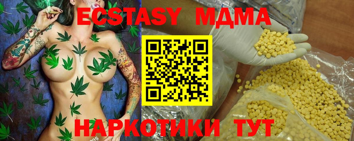 Ecstasy TESLA Белово