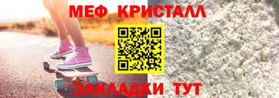 ALPHA-PVP Апшеронск