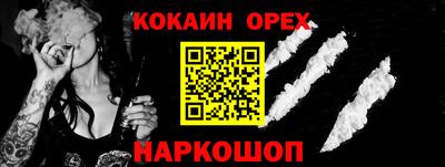 MDMA Аргун