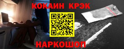 ALPHA-PVP Апшеронск
