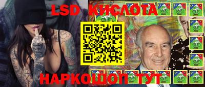 ALPHA-PVP Апшеронск