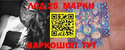 ALPHA-PVP Апшеронск