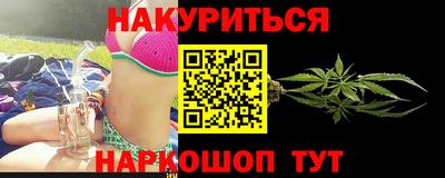 ALPHA-PVP Апшеронск