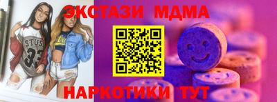 ALPHA-PVP Апшеронск