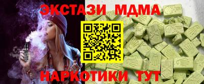 гидропоника Апрелевка