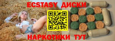 ALPHA-PVP Апшеронск