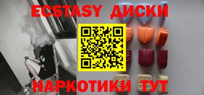 MDMA Аргун