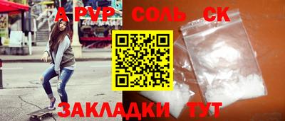 гидропоника Апрелевка