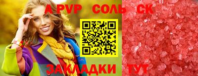 гидропоника Апрелевка