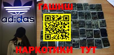 ALPHA-PVP Апшеронск