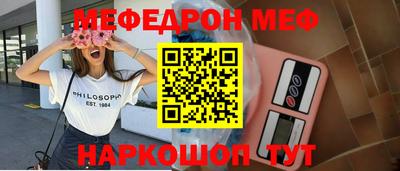 ALPHA-PVP Апшеронск