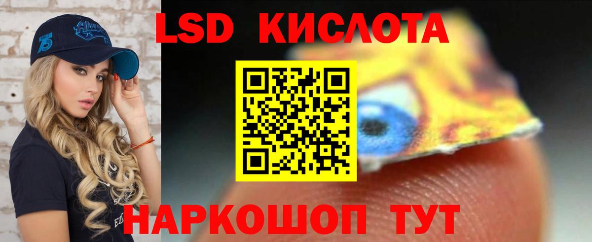 LSD-25 экстази ecstasy  Лсд 25 экстази ecstasy  Вход с VPN  Белово 