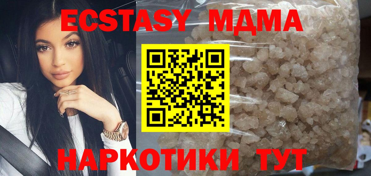 MDMA Molly Белово