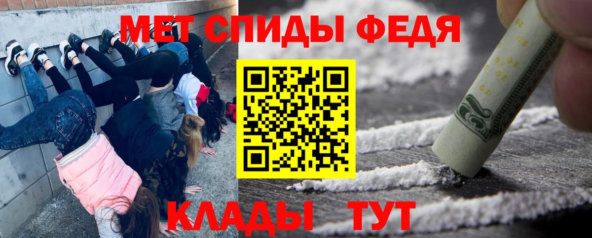 Белово  Первитин пудра  Вход с VPN 