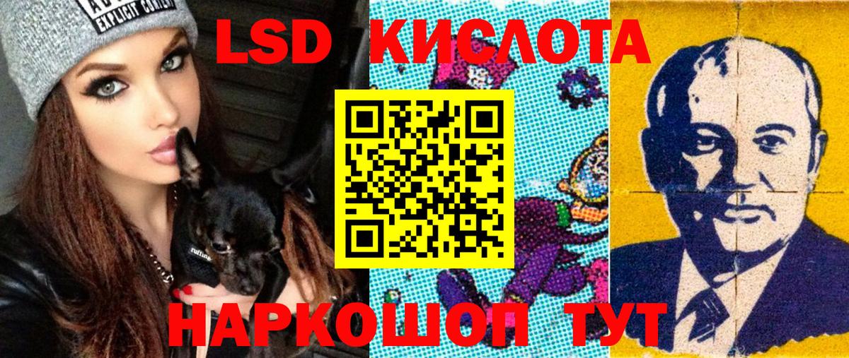 Марки NBOMe 1500мкг Белово