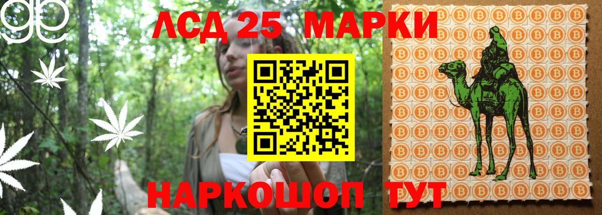 MDMA  Белово  Лсд 25  Меф кристаллы  Мефедрон  Экстази  A-PVP СОЛЬ кристаллы  Канабис  ГАШ  Вход с VPN 