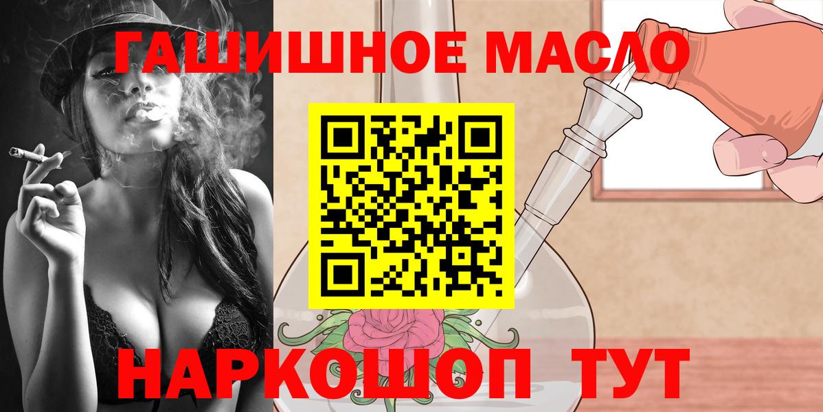 Дистиллят ТГК жижа Белово