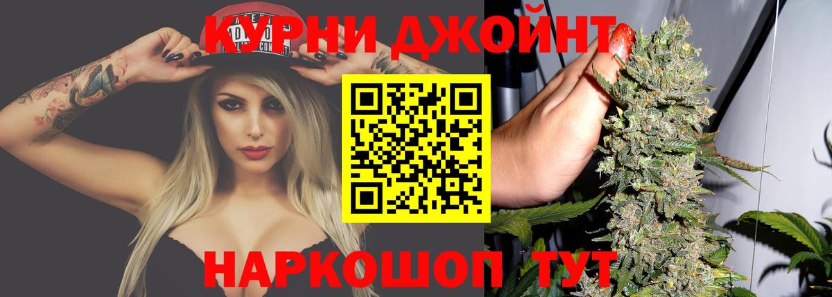 Каннабис конопля  Бошки марихуана LSD WEED  Вход с VPN  Белово  Канабис конопля  Бошки марихуана Bruce Banner 